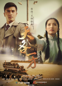 裙子下垂